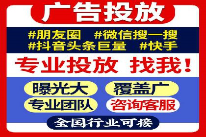 百度搜索引擎优化推广案例解析